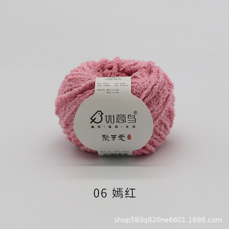 Picture of Ruyi Bird Gathering Cute Hand-woven DIY Hook Knitted Doll Small Love Line Flat for Coral Fleece Wool Group