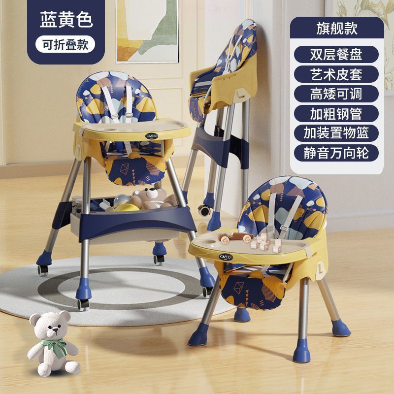 Picture of Baby Dining Chair Eating Foldable Portable Home Baby Learning Chair Kids Multifunctional Dining Table Chair Seat