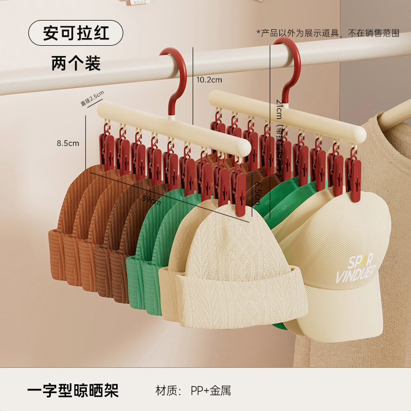 Picture of Household Hanger with Clip High Color Value Seamless Clamp Clothes Hanger Multifunctional One-Fit Plastic Underwear Socks Clip
