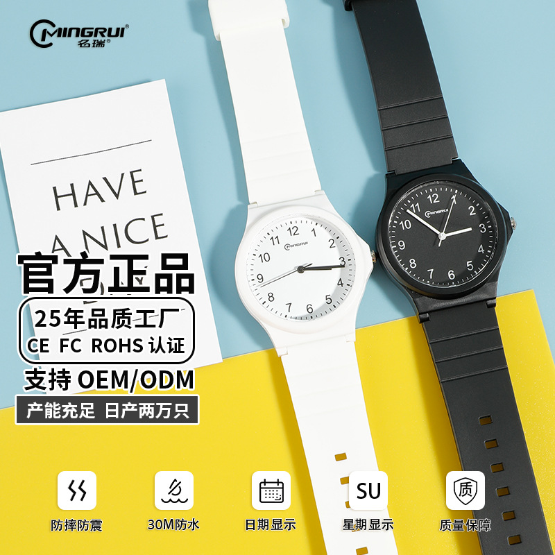 Hot Style Student Watch Special Quartz Watch for Examination Men's Adult Trendy Simple Waterproof Electronic Watch Children's Watch Women's Watch