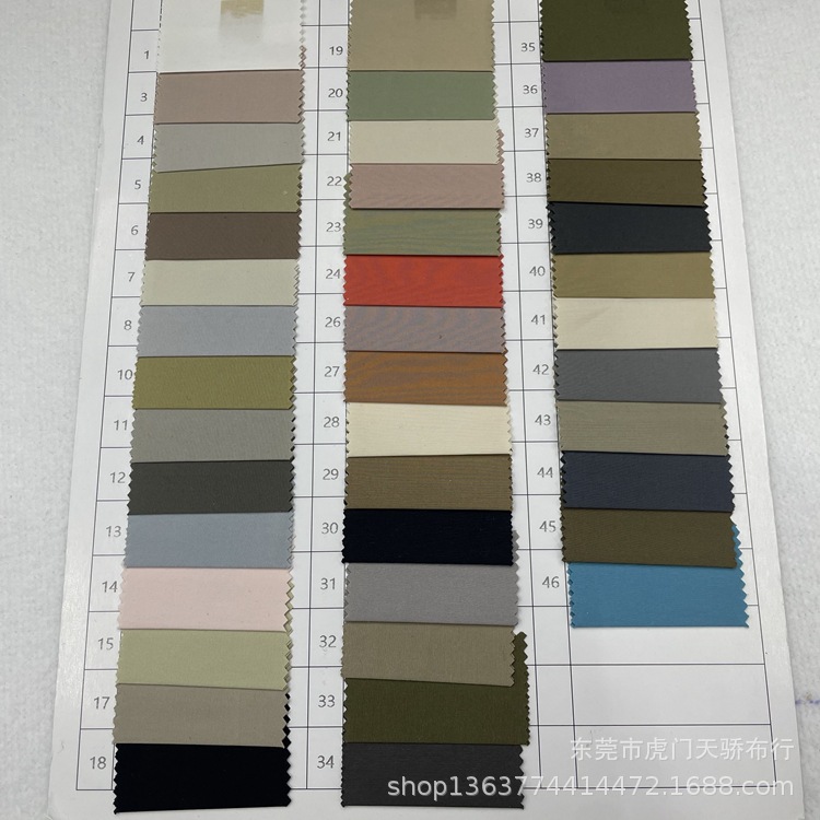 Spot supply woven polyester cotton windbreaker fabric 128G polyester cotton blended plain fabric casual clothing material