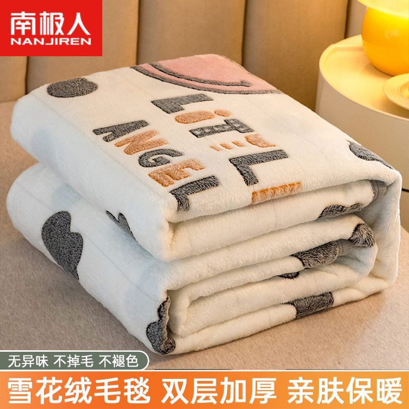 Picture of Nanjiren Flannel Blanket Cover Winter Velvet Thickened Coral Velvet Student Dormitory Bed Single Nap Blanket
