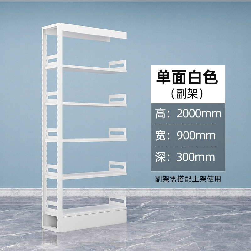Picture of Steel Bookshelf School Library Combination Bookshelf Reading Room Reading Rack Thickened Multi-layer Iron File Rack Factory