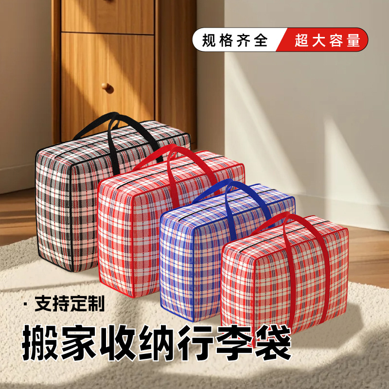 PP Woven Bag Custom Thickened Film Covering Color Printing Quilt Handbag Large Capacity Plastic Snakeskin Moving Storage Bag
