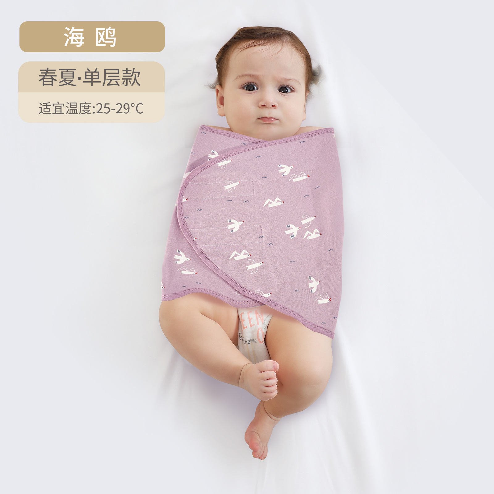 Picture of Cross-border baby anti-shock sleeping bag swaddling towel bandage sleeping artifact baby newborn anti-shock bag towel wholesale
