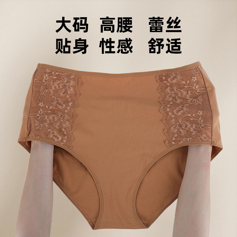 plus size Women's High Waist Underwear Women's 130.00kg Cotton Briefs 100 Cotton Crotch Women's Hip and Belly Shorts