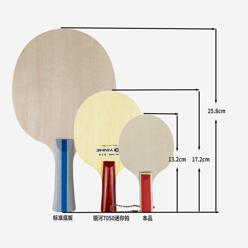 Picture of Mini racket signature racket signature racket mini racket children table tennis racket bottom pendant chain M306