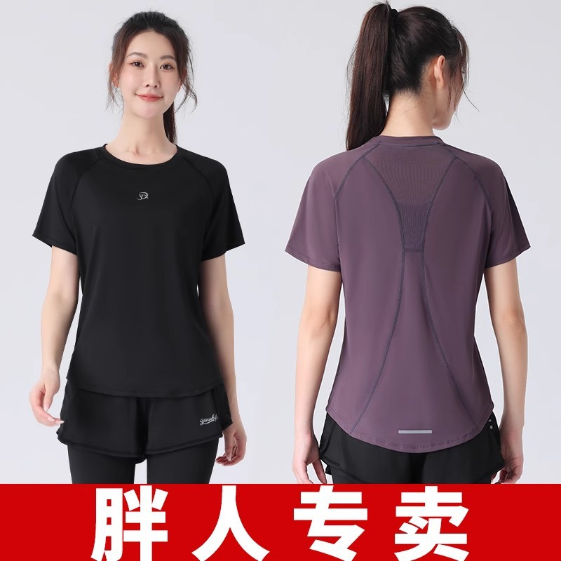 Fitness clothing yoga clothing women 2024 summer new women's plus size running quick-drying top T-shirt a generation of hair