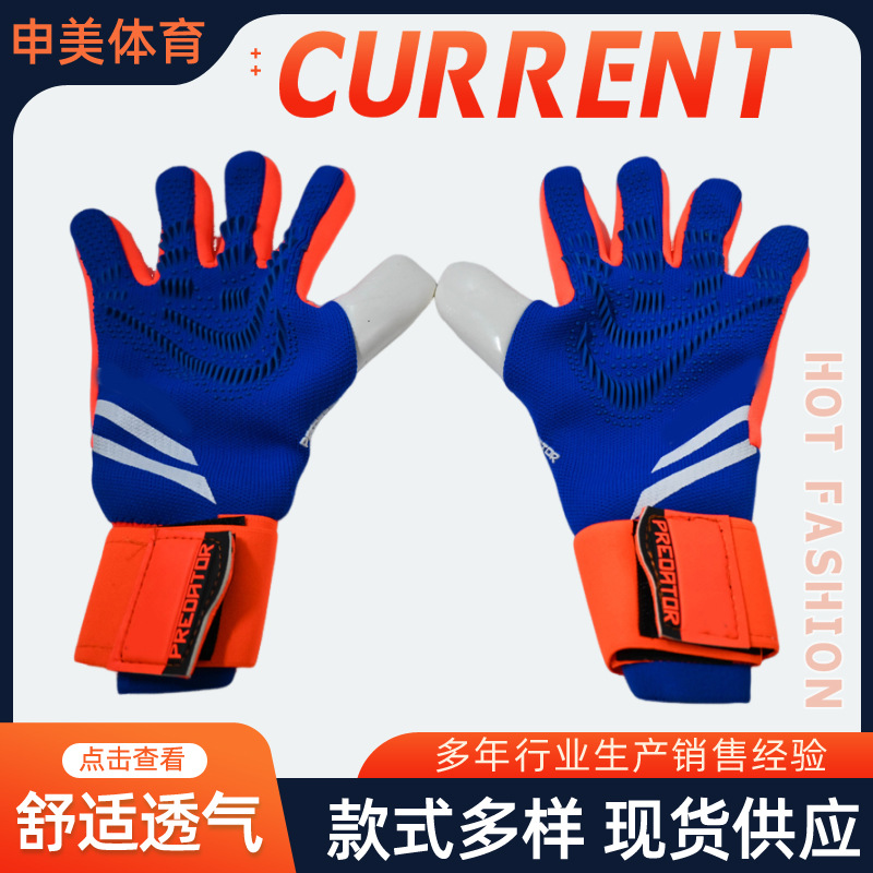 Soccer Goalkeeper Gloves Teenager Adult Football Game Training Goalkeeper Gloves Thickened Non-Slip Latex Gloves