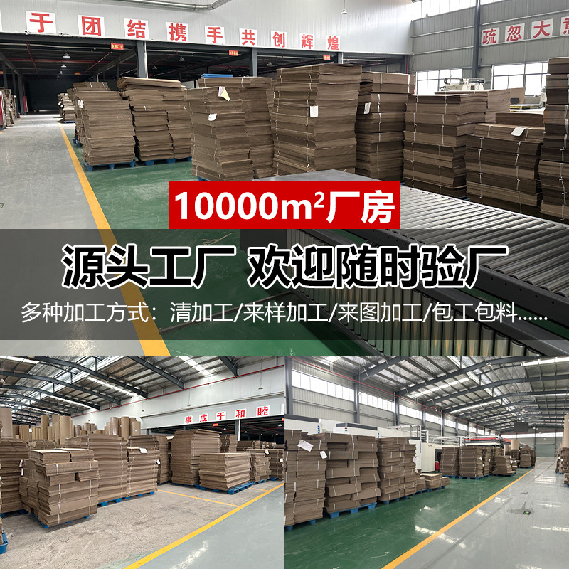 Picture of Express carton in stock rectangular packing moving extra hard Express carton packing box carton wholesale