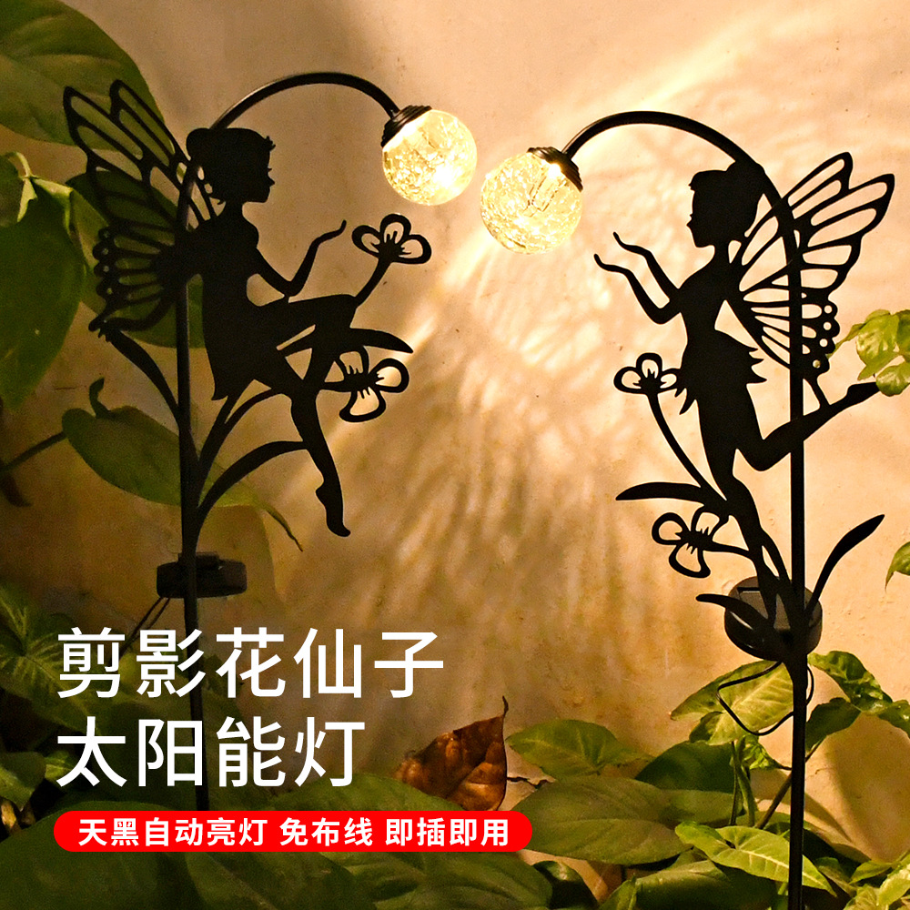 Cross-Border Solar Silhouette Fairy Ground Lamp Outdoor Waterproof Crack Ball Decorative Lawn Lamp Flower Fairy Garden Lamp