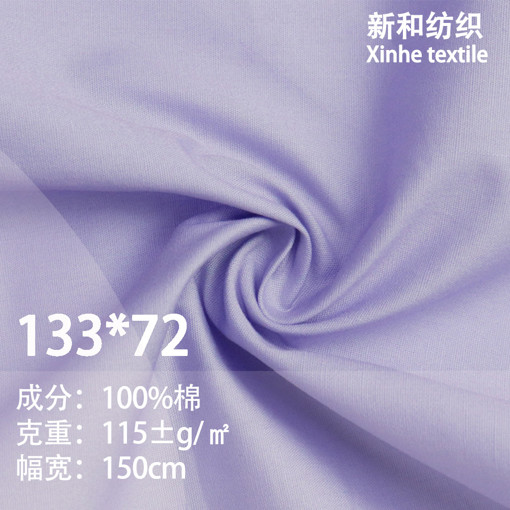 Large quantity in stock 133*72 washed pure cotton fabric plain poplin dress women's sand washed fabric