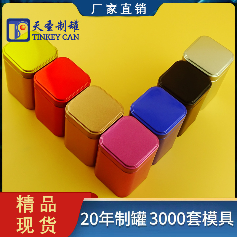 Tinplate Box Packaging to Carry Small Tea Square Round Large Storage Biscuits Moon Cake Square Empty Box