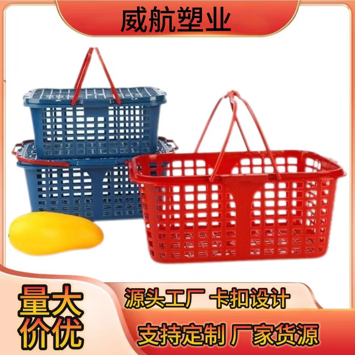 1.0-6kg Plastic Portable Basket, Picking Basket, Bayberry Basket (Please Contact Customer Service to Place an Order) Snap-Lock Turnover Box
