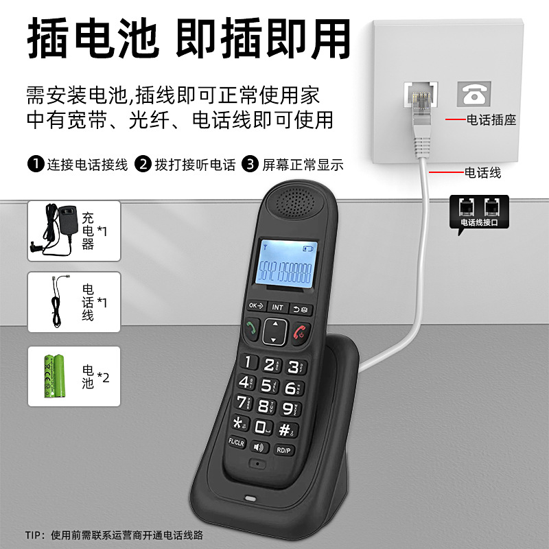 Picture of Digital Cordless Telephone Wireless Telephone Business Office Telephone Home Telephone DECT phone