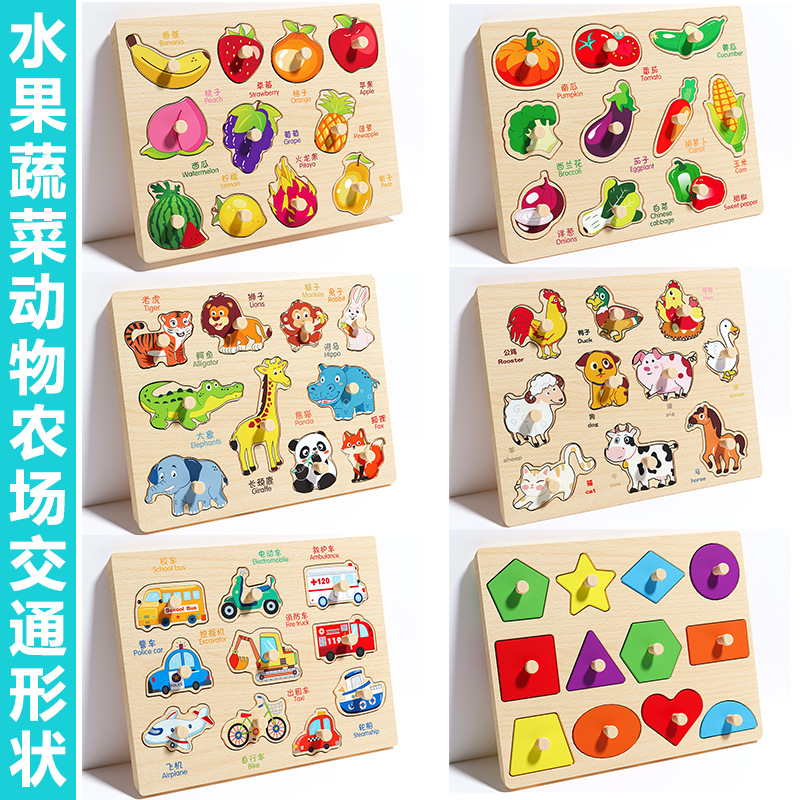 Picture of Infant Hand Scratching Board Stereo Puzzle Kidsren's Montessori Early Education Educational Wooden Building Blocks Toy Shape Matching Panel