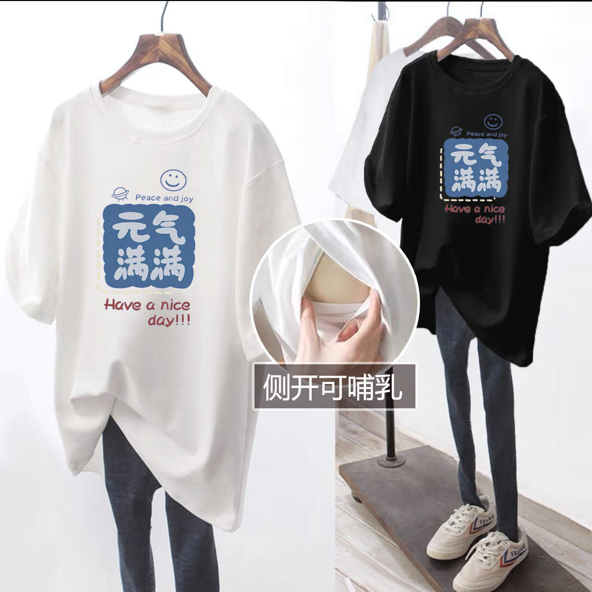 Nursing tops for hot moms summer wear mid-length short-sleeved T-shirt loose all-match nursing clothes summer outer wear