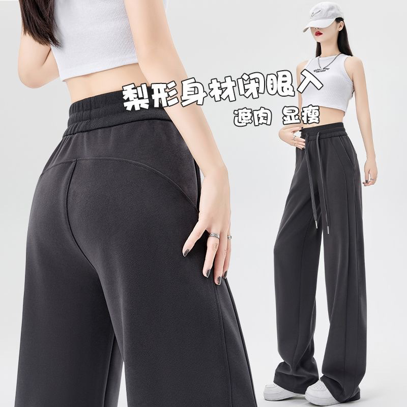 New Autumn and Winter Sports Pants, Women's Fitness Pants, Autumn and Winter High-Waisted, Slimming Look, Flesh-Covering, Loose and Drapedy Wide-Leg Running Pants