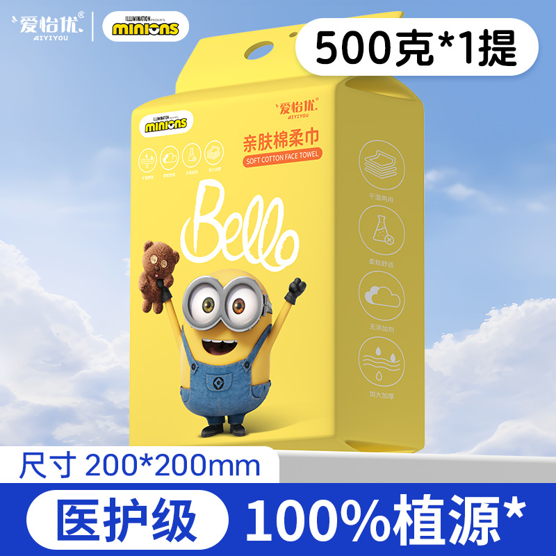 Picture of Disposable Face Towels, Pure Cotton, Class A, Thickened Face Towels, Absorbent Cotton, Baby Face Wipes, Wholesale Cotton Soft Towels