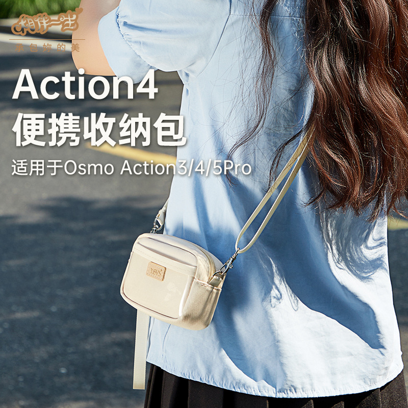 Lifetime Sports Camera Cosmetics Bag Suitable for Osmo Action3/4/5Pro Satchel Shoulder Bag