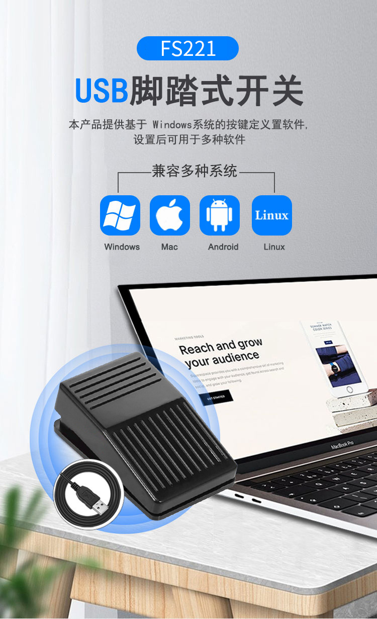 Picture of USB one foot switch control keyboard