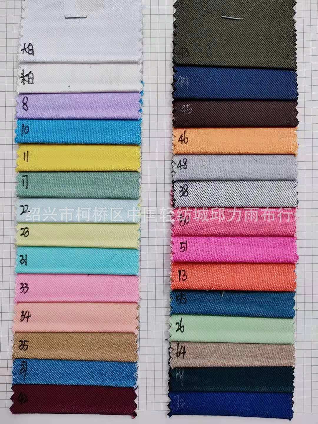High Elastic SEG Spinning 170 Color Spot Supply Stretch Cotton