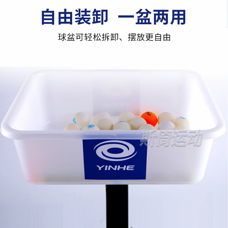 Picture of Galaxy Table Tennis Multi-Ball Basin Collector Multi-Ball Rack Table Tennis Ball Basin Training Storage Basket Ball Frame Container