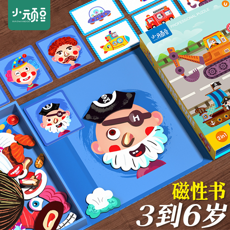 Picture of Children's puzzle magnetic puzzle 3 to 6 years old change magnetic stickers 2 Boys 4 girls Pingtu early childhood baby toys
