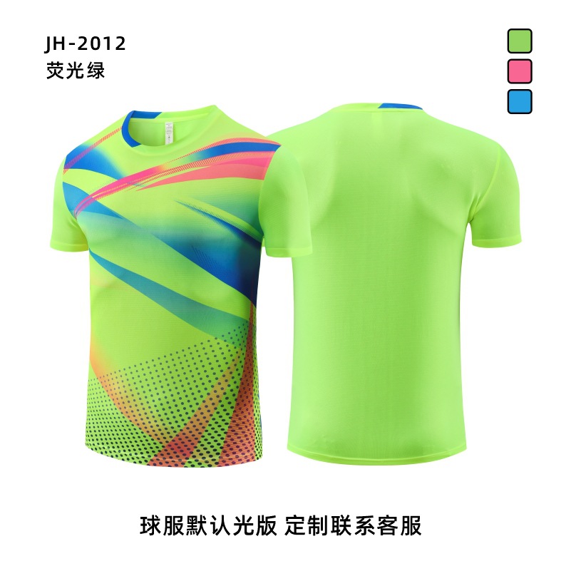 Picture of New Quick-drying Breathable Badminton Suit Table Tennis Suit Competition Training Children Adult Volleyball Sports Jersey suit