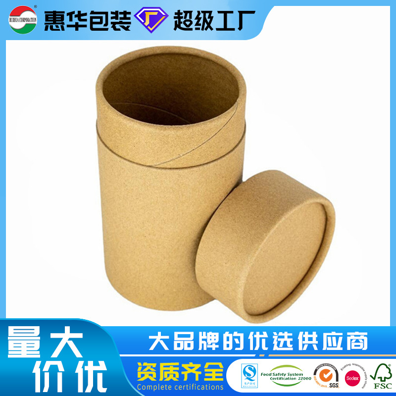 Cylindrical Packaging Box for Food, Tea, Kraft Paper Tube, Round Box, Flower Tea, Lotus Root Powder Paper Can, Custom Printed Tea Can