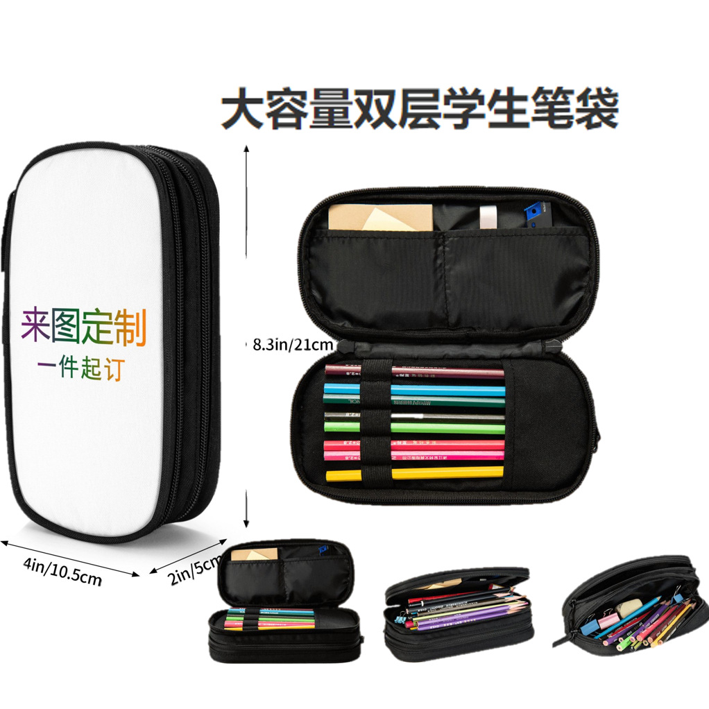 One-Piece Printed Large-Capacity Double-Layer Oxford Cloth Cosmetic Bag Pencil Bag Zipper Stationery Bag Pencil Case