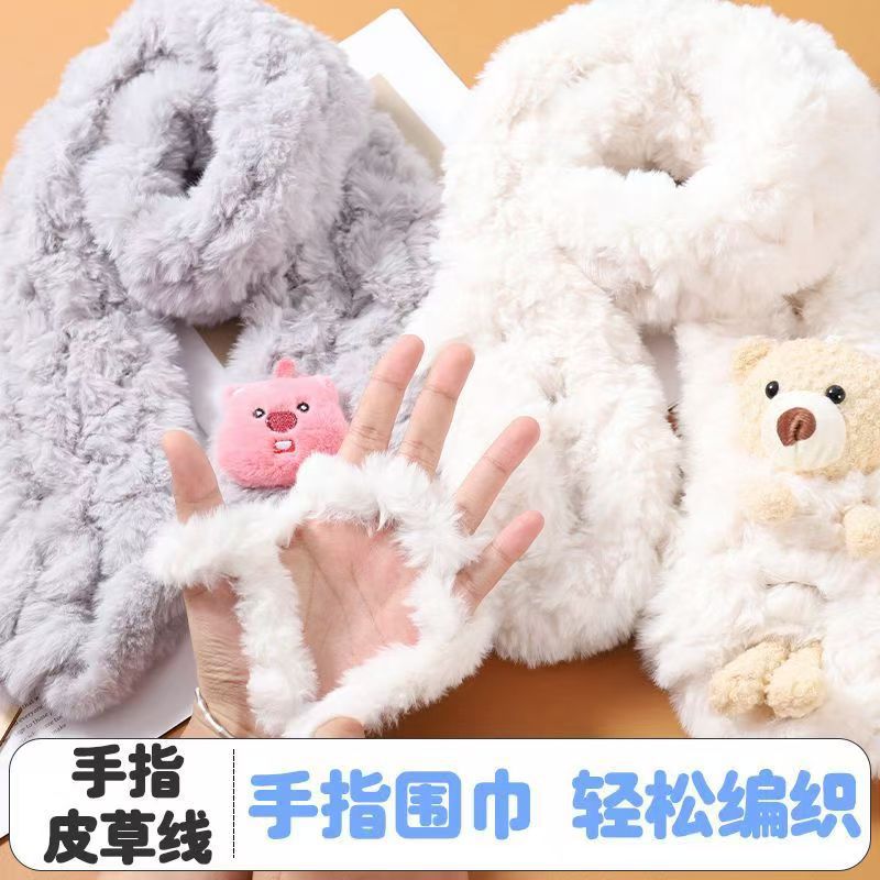 Homemade Fur Finger Scarf Material Bag Beaver Bear Doll Scarf Material Gift for Male and Female Friends