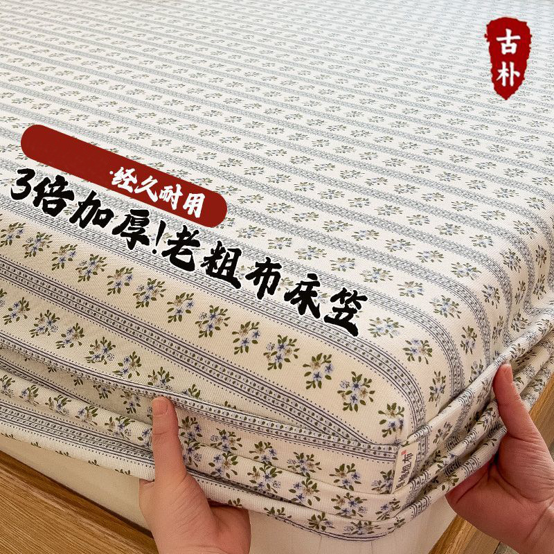 Simple Old Coarse Cloth Bed Hat Striped Bedspread Three-piece Set Household Double Thickened Bed Sheet Student Dormitory Dust Cover