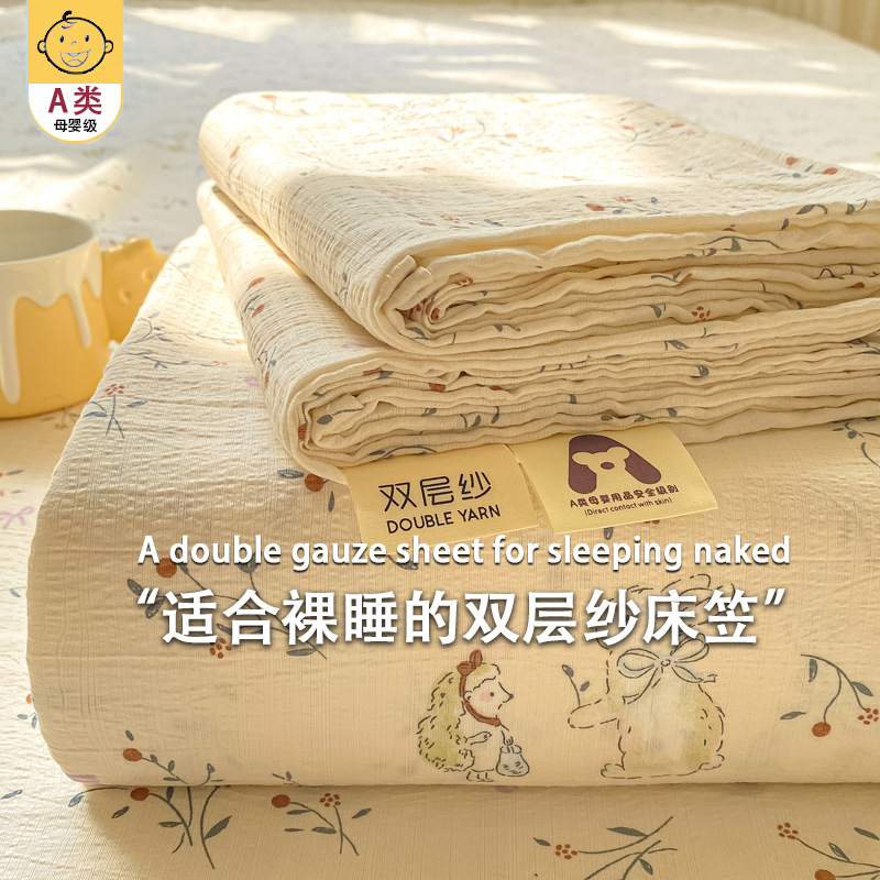 Summer double-layer yarn sheet single piece 2025 new all-season universal bedspread all-inclusive Simmons mattress cover protector