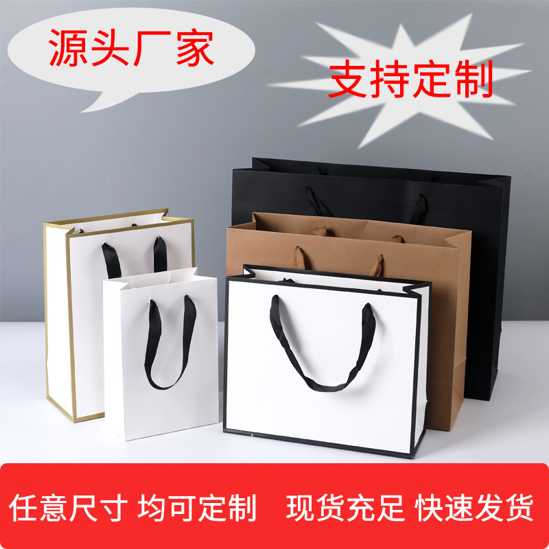 in stock gift white cardboard bag wholesale clothing packaging bag printing logo women's flowers portable color shopping bag