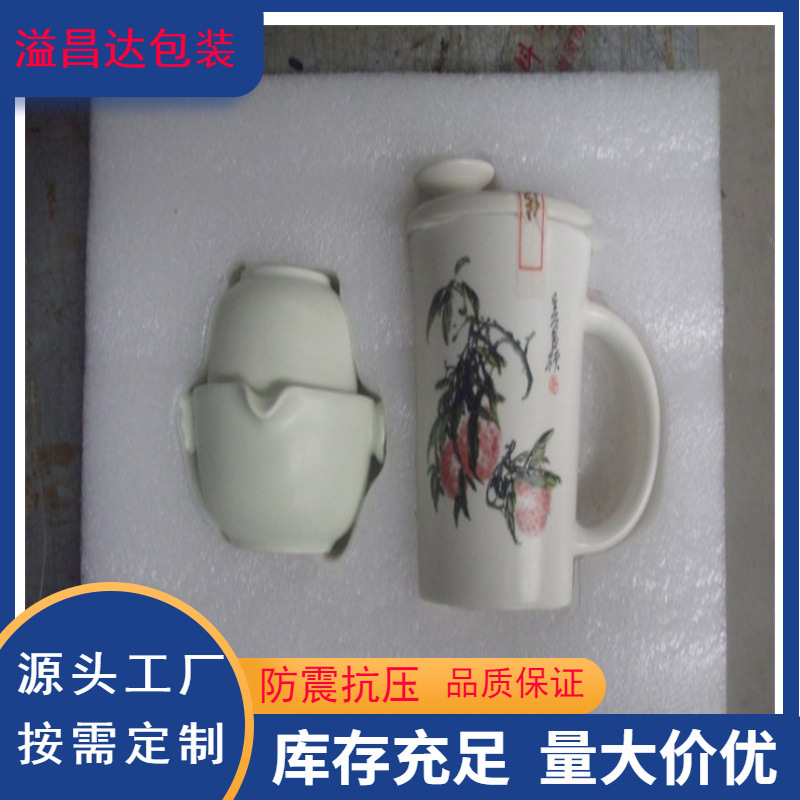 Guangzhou factory supply EPE White Pearl cotton EPE processing molding logistics buffer shockproof sponge packaging