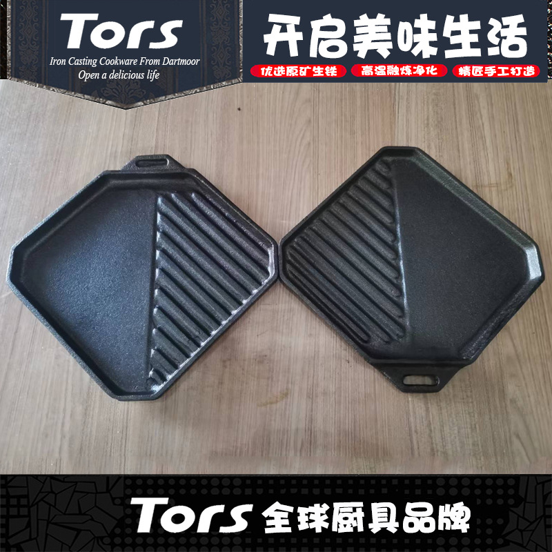 Picture of Tors Export Japanese Cast Iron Thickened Flat Baking Pan Outdoor Camp Cooking BBQ Pan Teppanyaki Pan
