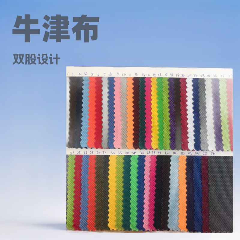 1680D Double-Strand Pvc Polyester Oxford Cloth, Encrypted and Wear-Resistant Luggage Fabric, Trolley Case Backpack Fabric, Home Textile Tie-Dye