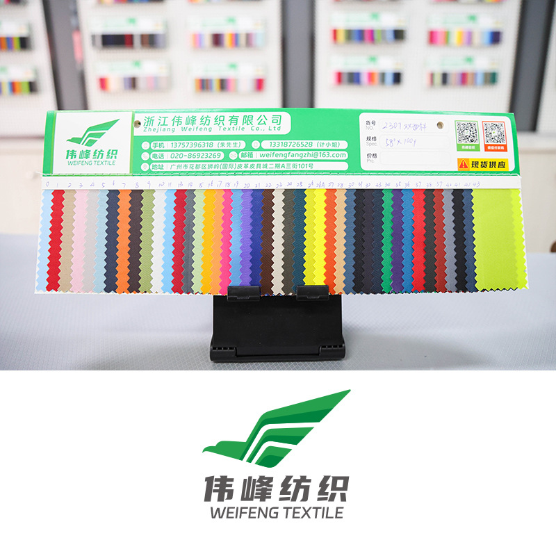 230t Double-Sided Twill Fabric for Bags, Outdoor Tents, Twill Oxford Fabric, Lightweight Outdoor