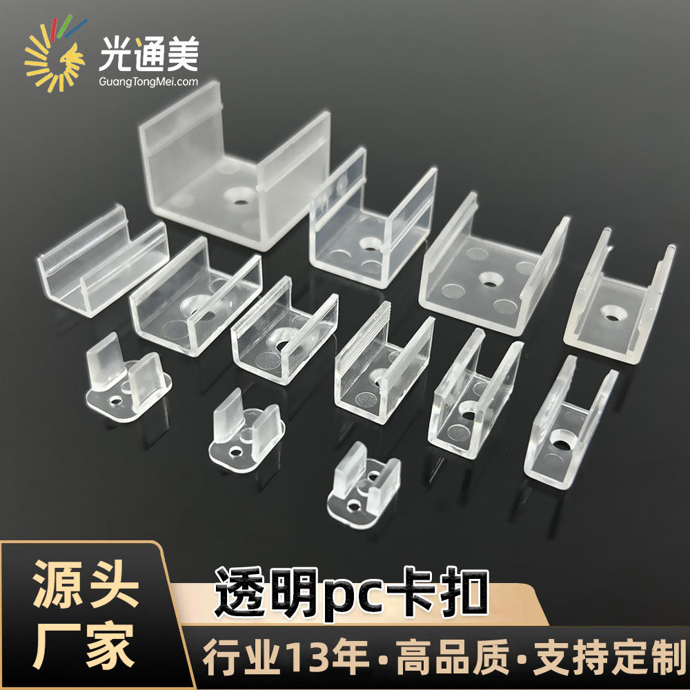 Led silicone light with fixed buckle 5050/5730/2835 flexible neon light strip high light transmission pc hard clip