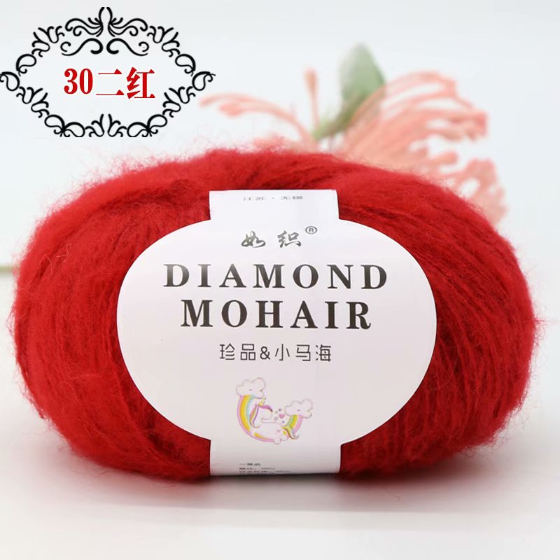 Picture of Mohair wool hand-woven diy woven shoes wool group Crochet thread baby wool fabric factory wholesale