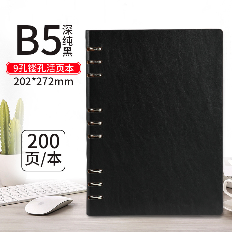 Picture of Creative A5 Notepad Customized A6 Loose-Leaf Diary Wholesale A4 Business Hole Notebook Customized Logo