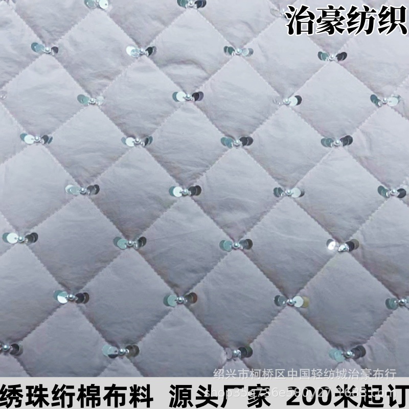 Nylon four-sided elastic manufacturers supply polyester taffeta quilted fabric quilted cotton fabric jacket jacket windbreaker lining