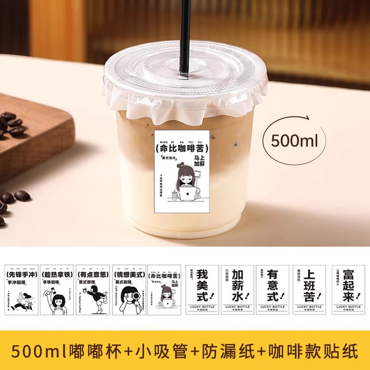 Picture of Coffee Cup Disposable Drink Cup Lemon Tea Special Cup Stall Cold Drink Cup Ice Cup Internet Celebre Milk Tea Cup with Lid