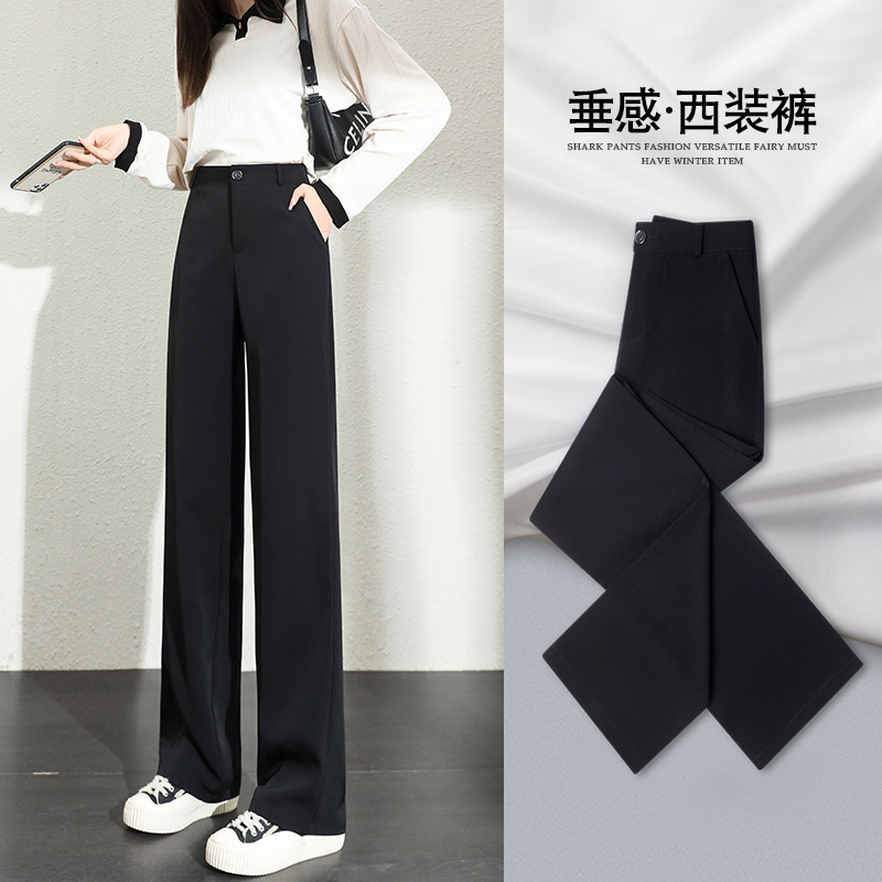 Summer Ice Silk Wide-leg Narrow Pants Women's Thin All-match High-waist Slim-fit Pants Loose Straight-leg Pants