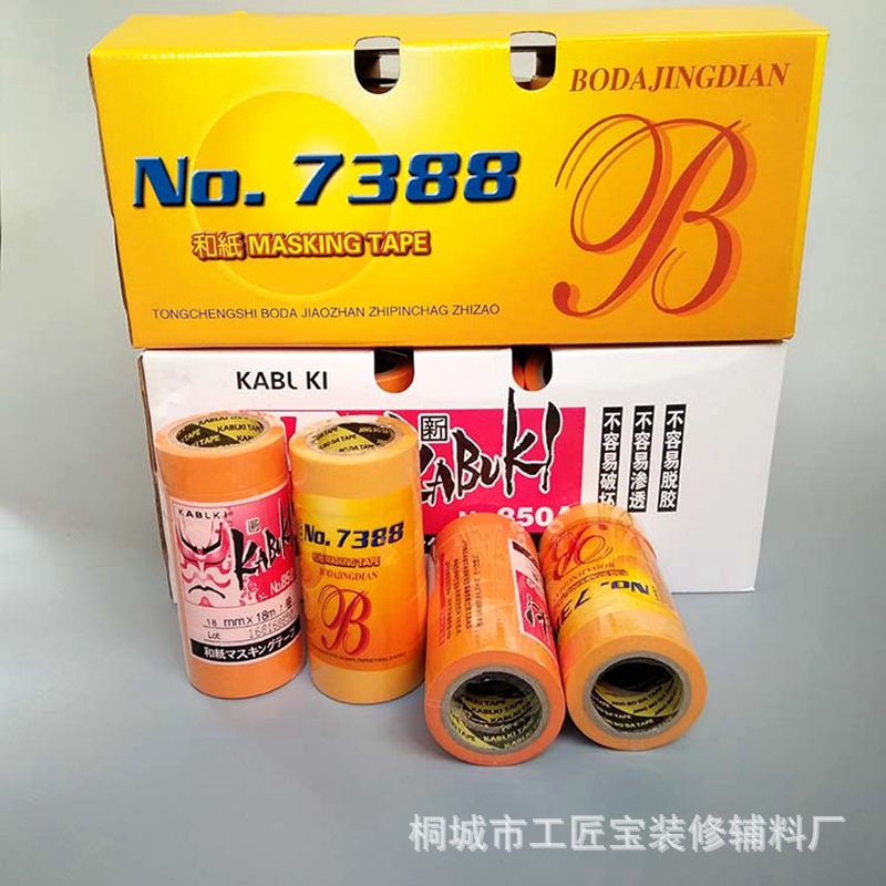And paper tape paint color separation paper tape masking paper weak stick medium stick high stick paper tape paint spray paint color separation paper