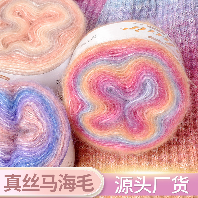 Flowly Gradient Long Segment Dyeing of Mauhair Fine Line Crochet Sweater Silk Young Mauhair Wool Group Accessories