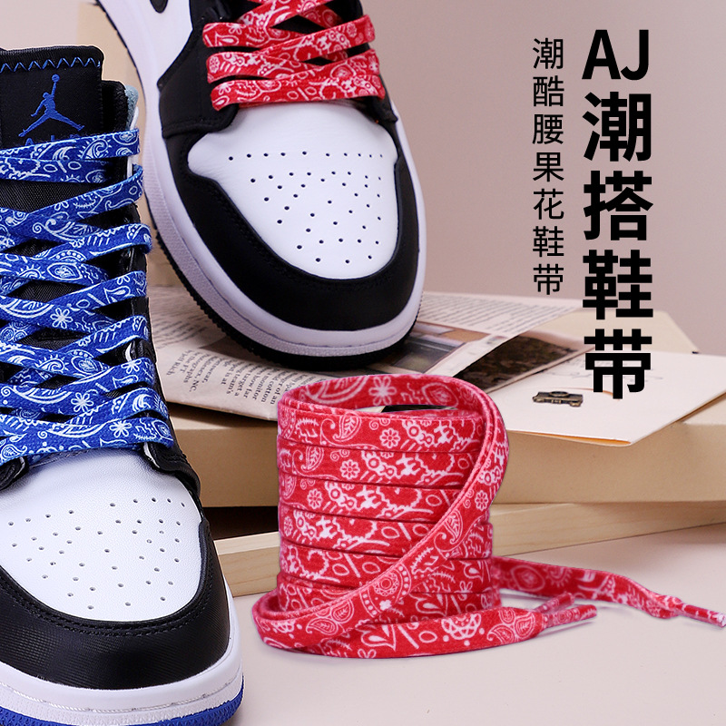 Color Printed Shoelace Cashew Flower Cotton Polyester Flat Color High-top Basketball Shoes Personality Fashion Trend sneaker Rope