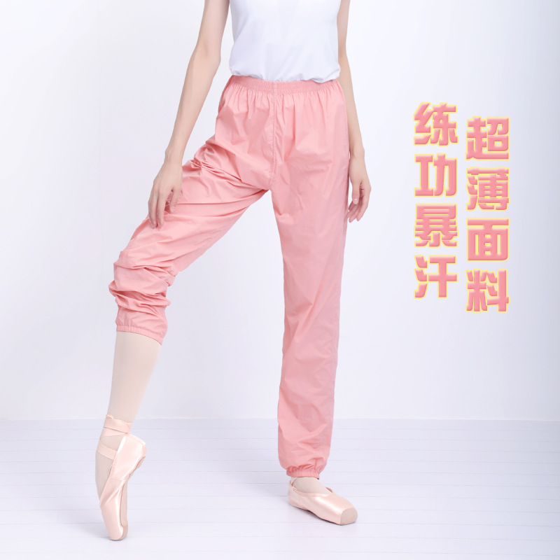 Picture of Factory Outlet Dance Pants Ballet Warm-up Pants Loose Training Pants Soft Sauna Sweating Adult Female Body Pants