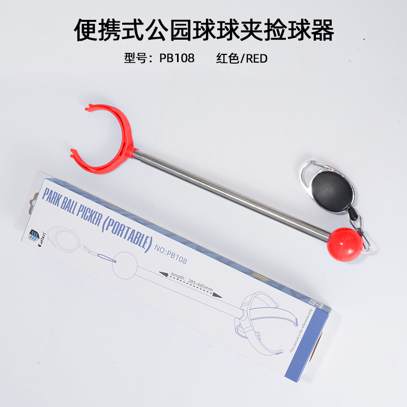 Picture of Caiotn Park Golf Ball Pickup Retractable Ball Clip Ball Pickup Convenient to Carry Park Golf Supplies